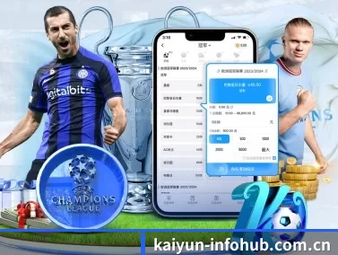 开云 APP | KAIYUN
